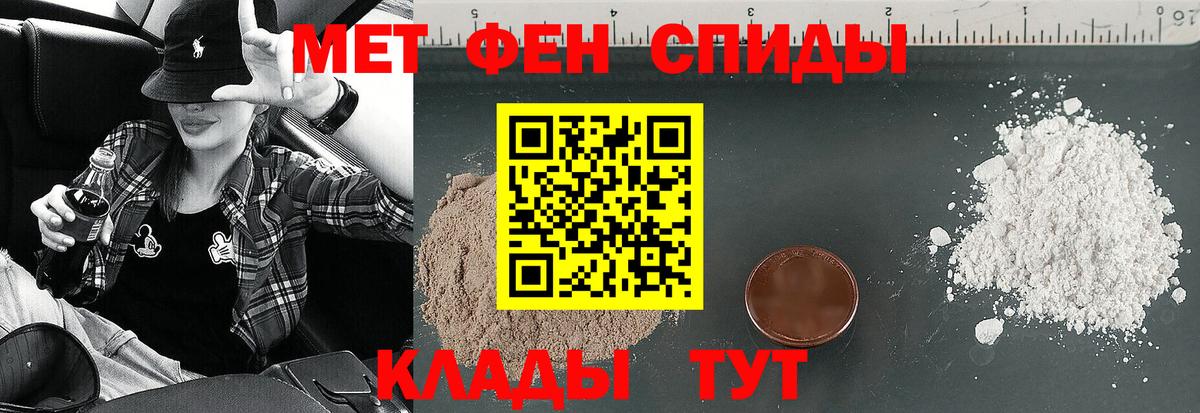 Мефедрон Сунжа