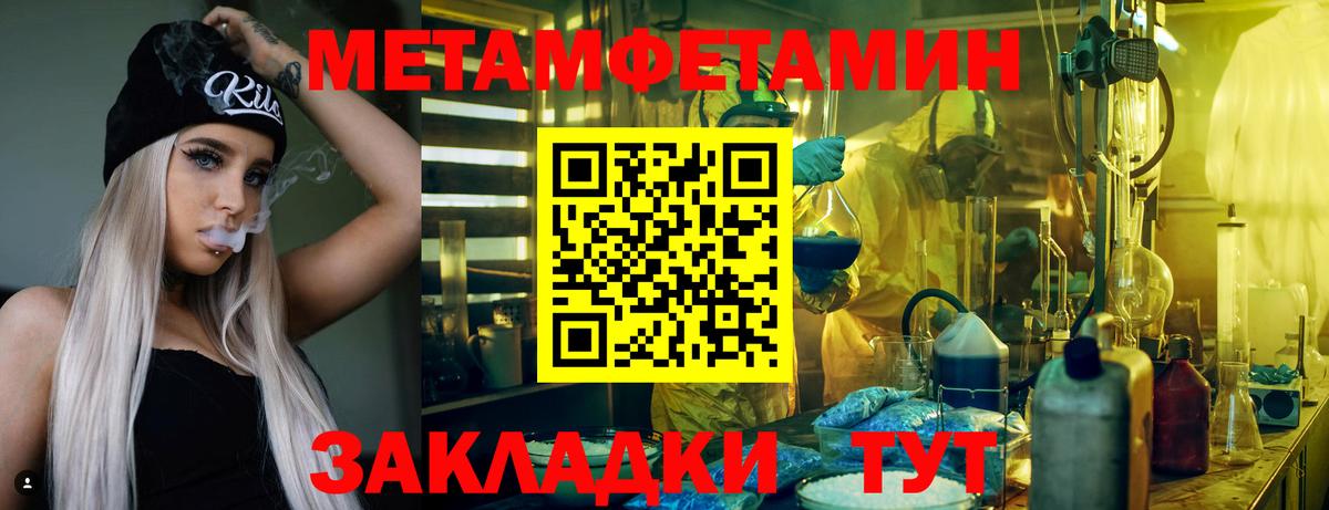 АМФ  Вход с VPN  Сунжа  АМФЕТАМИН Розовый 