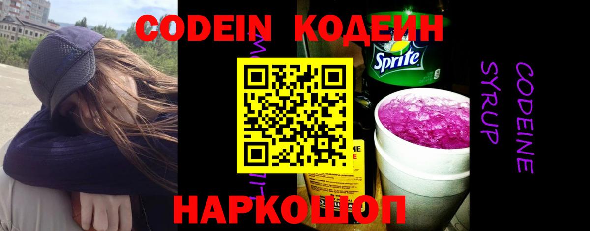 МЕФ   ГАШИШ  Cocaine  Каннабис  Сунжа  Меф МЯУ МЯУ  NBOMe  Вход с VPN  ГАШ  Бошки Шишки  Кетамин 