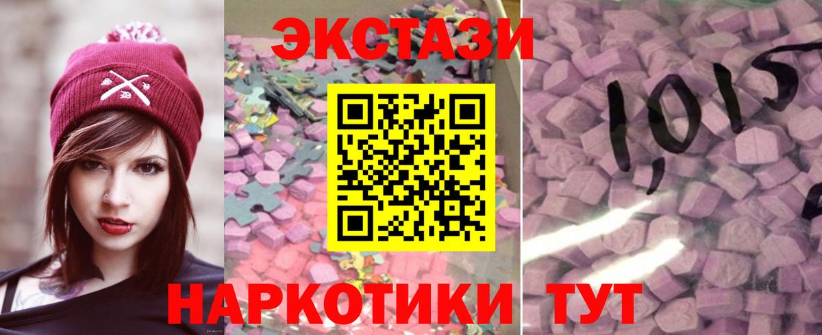 дарк нет наркотические препараты  Вход с VPN  наркошоп  Сунжа  Ecstasy  ЭКСТАЗИ 99% 