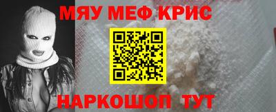 трава Нарткала