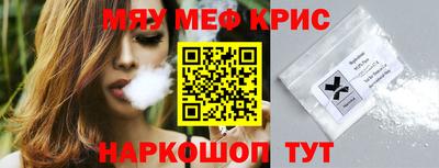не бодяженный Наро-Фоминск