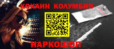 трава Нарткала