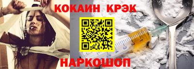 не бодяженный Наро-Фоминск