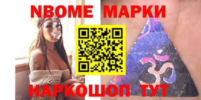 не бодяженный Наро-Фоминск