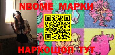 не бодяженный Наро-Фоминск