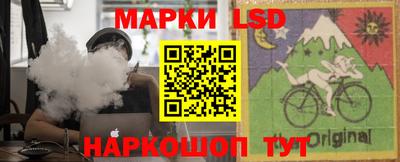 трава Нарткала