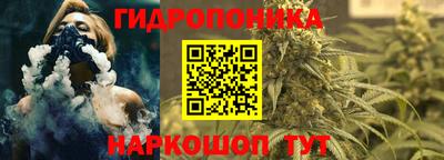 трава Нарткала