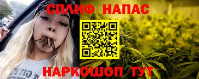трава Нарткала