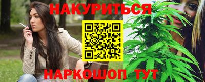 трава Нарткала
