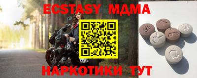 ECSTASY Нальчик