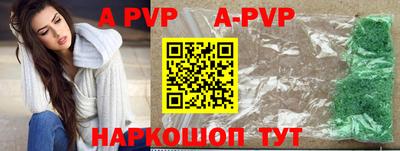 не бодяженный Наро-Фоминск