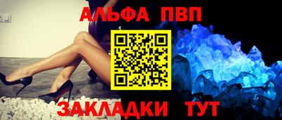трава Нарткала
