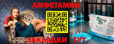 трава Нарткала