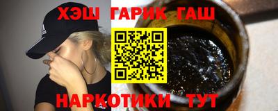 трава Нарткала