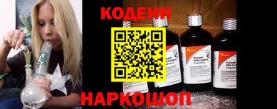 трава Нарткала
