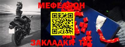 трава Нарткала