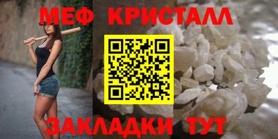 трава Нарткала