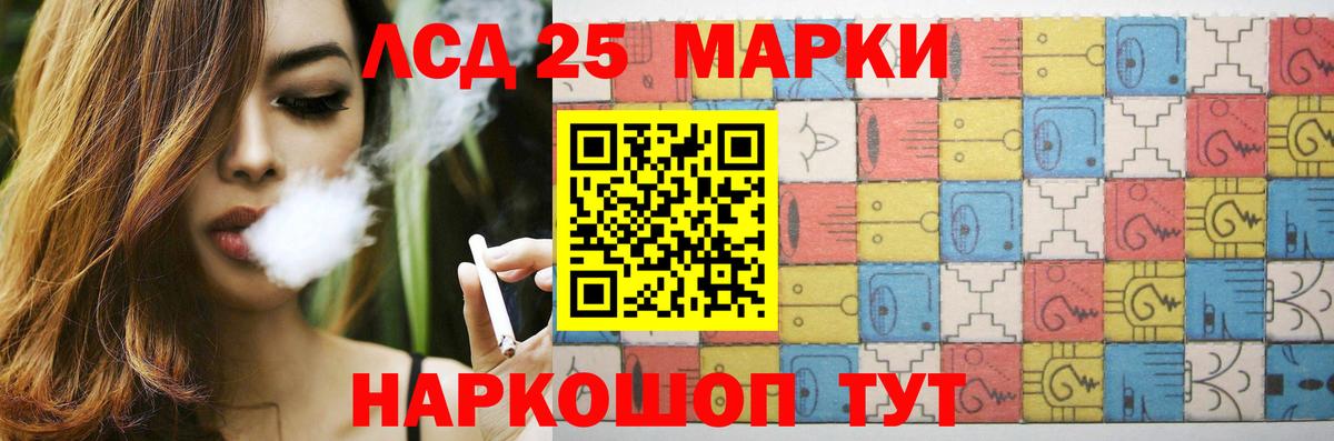 Сунжа  LSD-25 экстази кислота  ЛСД экстази ecstasy  Вход с VPN 