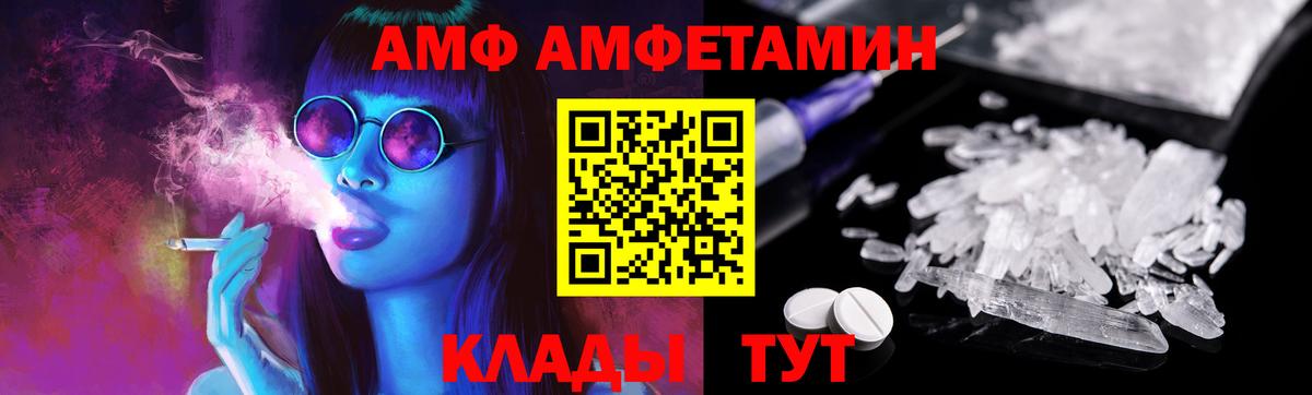 Первитин винт  Вход с VPN  Сунжа 