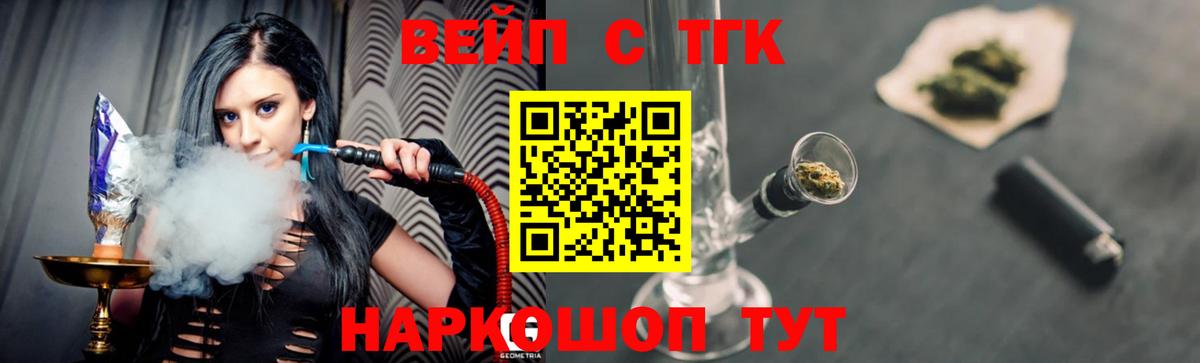Дистиллят ТГК жижа Сунжа