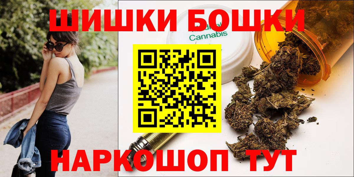 Бошки марихуана индика Сунжа